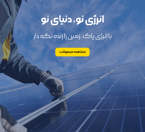 اسلایدر کوچیک